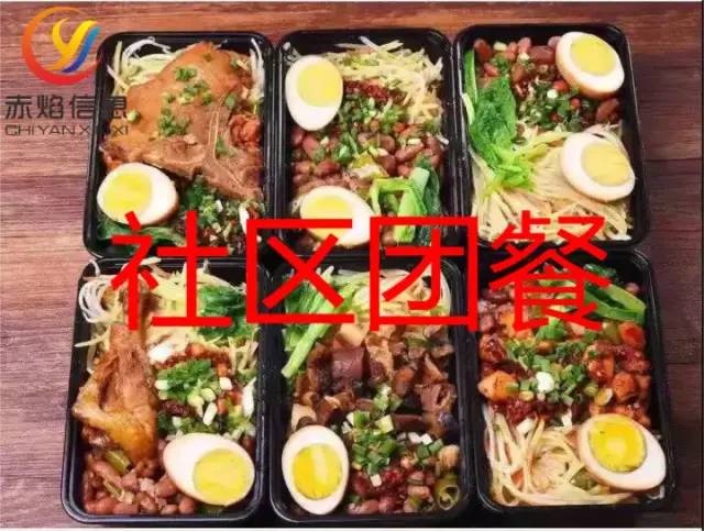 疫情之下，團(tuán)餐企業(yè)如何利用細(xì)分品類“出圈”?