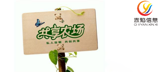 “互聯(lián)網(wǎng)+農(nóng)業(yè)”時(shí)代，可視化認(rèn)養(yǎng)農(nóng)業(yè)助力鄉(xiāng)村振興戰(zhàn)略？