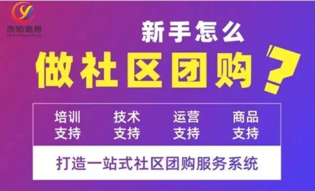 團餐的定義是什么，互聯(lián)網(wǎng)風暴是否會刮到團餐行業(yè)呢？
