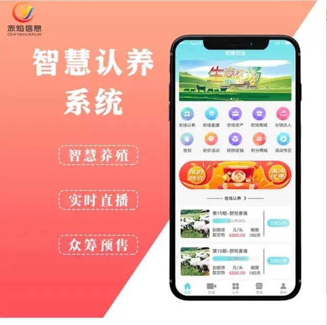 “共享農(nóng)場”的開發(fā)模式有哪些？