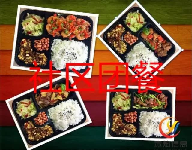 社區(qū)團餐：團餐標準化從哪里入手？