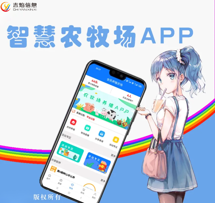農業認養小程序開發：共享農場模式有哪些好處？