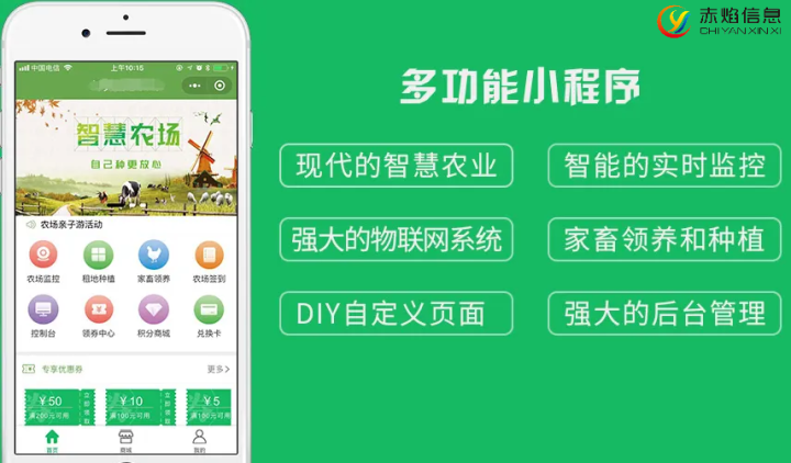 農業認養需要些什么幫助，共享農場如何實現企業或項目賺錢？