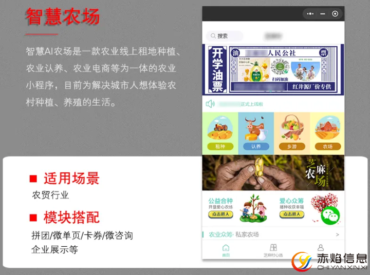 “認養農業”是什么，如何實現長期盈利？
