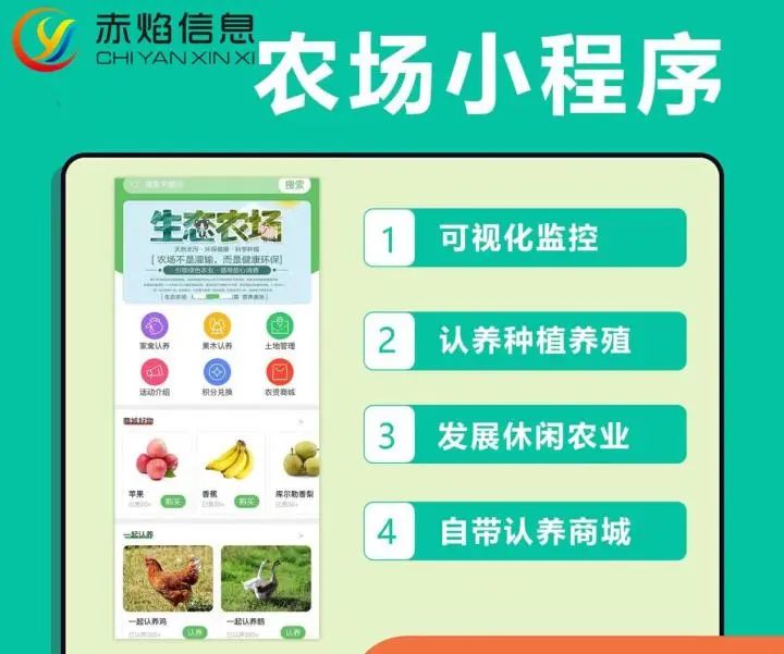 “認養農業”迎合了城里人“歸農”的體驗，認養農業該怎么運營了