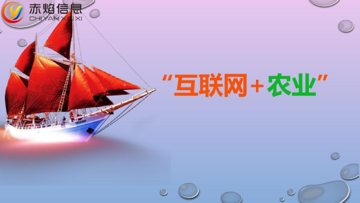 “互聯(lián)網(wǎng)+農(nóng)業(yè)=認(rèn)養(yǎng)農(nóng)業(yè)”——新模式如何助力農(nóng)業(yè)發(fā)展？