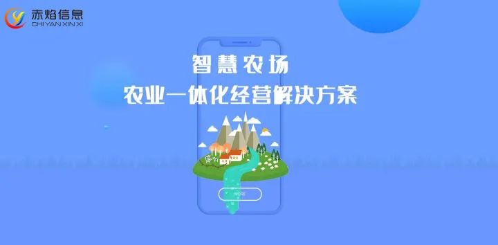 線上認(rèn)租認(rèn)養(yǎng)+線下共享農(nóng)場(chǎng),認(rèn)養(yǎng)模式手機(jī)端操作流程詳解
