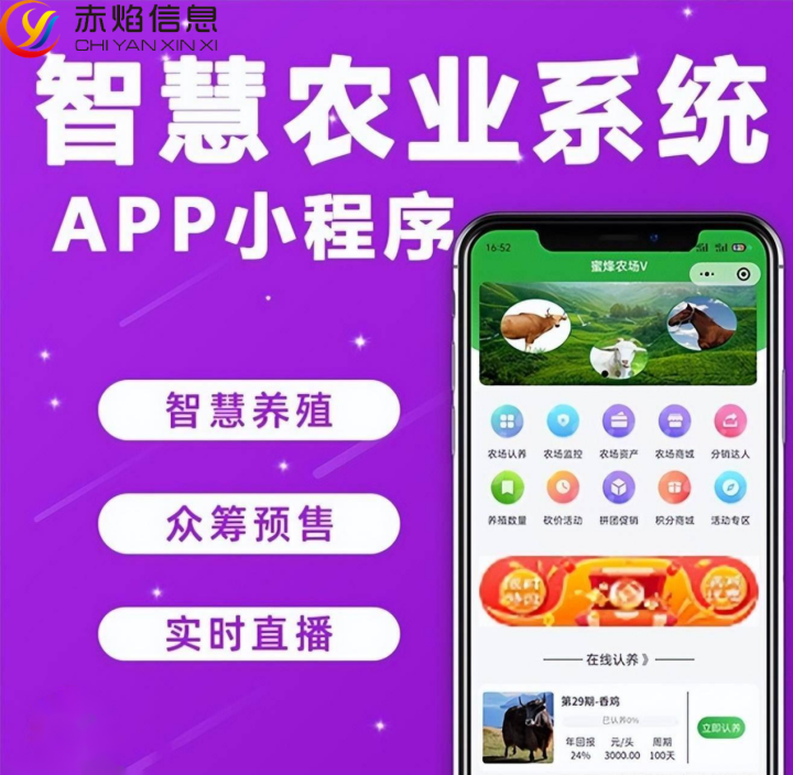 “認養(yǎng)農(nóng)業(yè)”帶動線下農(nóng)村旅游經(jīng)濟，到底有哪些優(yōu)勢？