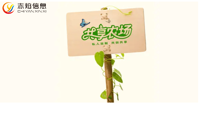 認養(yǎng)農(nóng)業(yè)的經(jīng)營模式是什么，認養(yǎng)農(nóng)業(yè)小程序如何推廣運營？