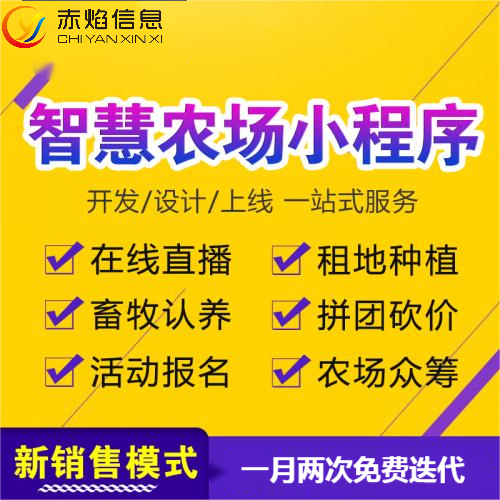 “認養農業”在云端體驗田園生活，農村也能做共享農場？
