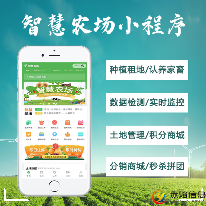 認(rèn)養(yǎng)農(nóng)業(yè)：互聯(lián)網(wǎng)加認(rèn)養(yǎng)平臺(tái)模式，助力鄉(xiāng)村振興？