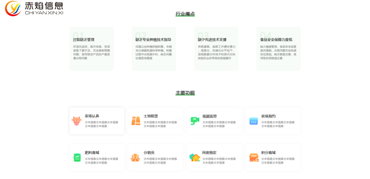 如何做好“認養農業”營銷，應對拓展好四個渠道
