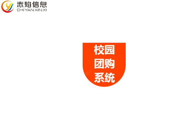 校園團(tuán)購的現(xiàn)狀如何，校園團(tuán)購對會員和商家有什么優(yōu)勢？