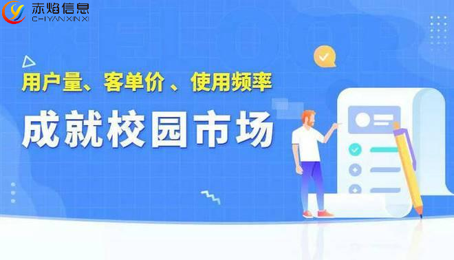 校園團(tuán)購的運(yùn)行步驟是什么，校園社區(qū)團(tuán)購有哪些經(jīng)營優(yōu)勢？