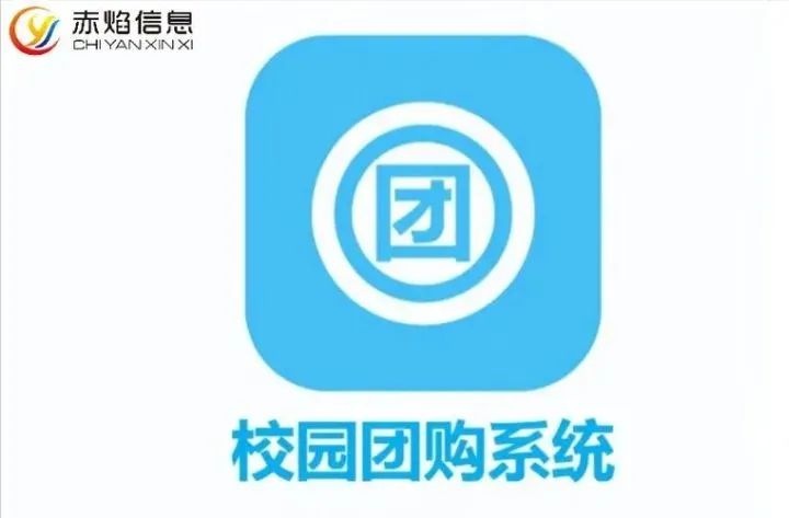 為什么要布局校園市場(chǎng)，校園社區(qū)團(tuán)購應(yīng)該怎么做？
