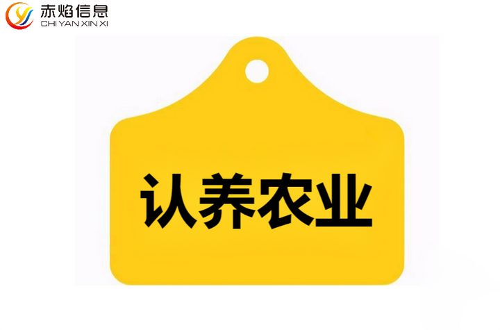 認(rèn)養(yǎng)農(nóng)業(yè)小程序怎么做，激活分享，實現(xiàn)線上裂變？
