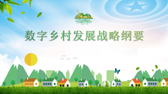 “果樹認(rèn)養(yǎng)農(nóng)場”致富模式，推動互聯(lián)網(wǎng)與特色農(nóng)業(yè)深度融合