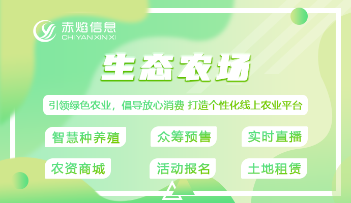 農業行業普遍看好認養農業的前景，有哪些優勢？